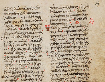 Grèce: Un manuscrit vieux de 1000 ans restitué à l’Eglise Orthodoxe.
