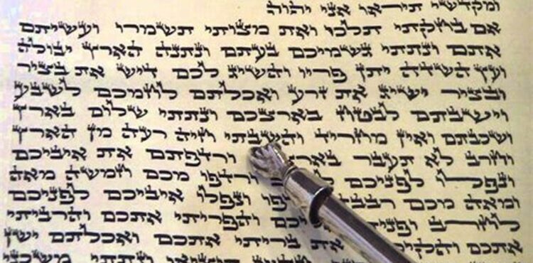 Monde / Une version de la bible hébraïque « sensible au genre » bientôt disponible